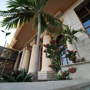 بالم بوتيك 4* جدة
